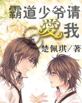 特战英雄