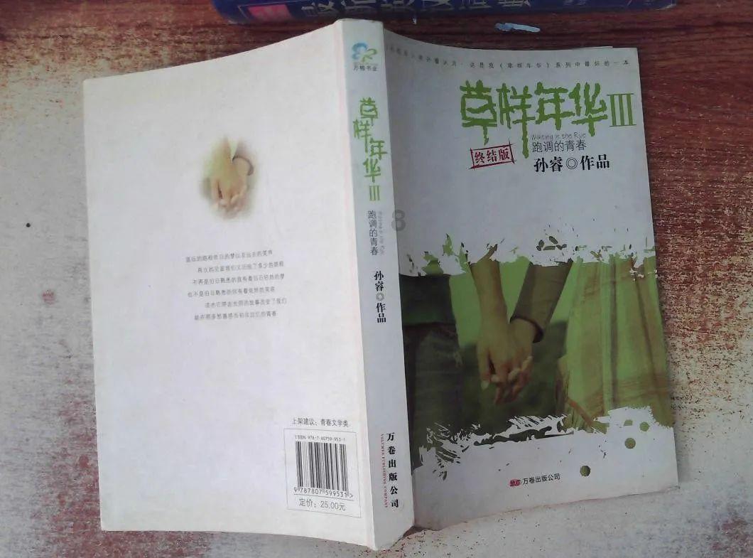 蜜蜂救援