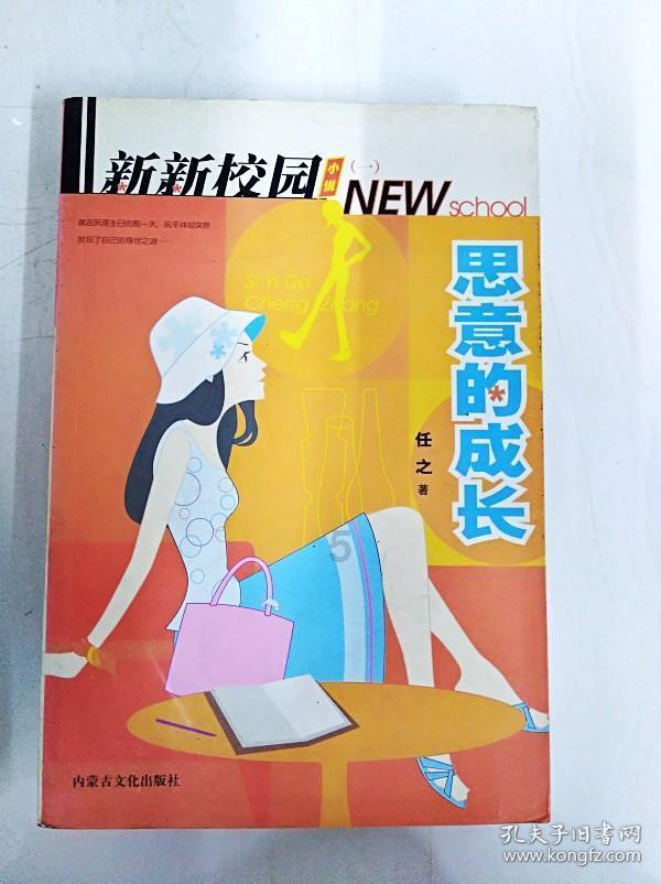 基金经理高翔：半导体投资正在从β时代进入α时代 ，关注三大线索