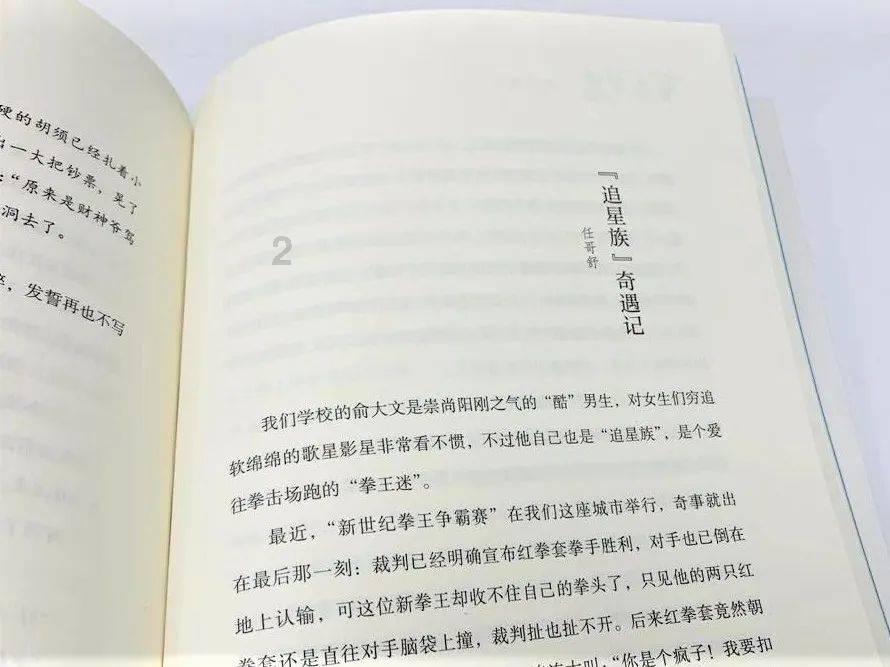 雨雪天气棚室管理别放松