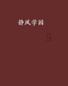 臭屁虫吃吃吃