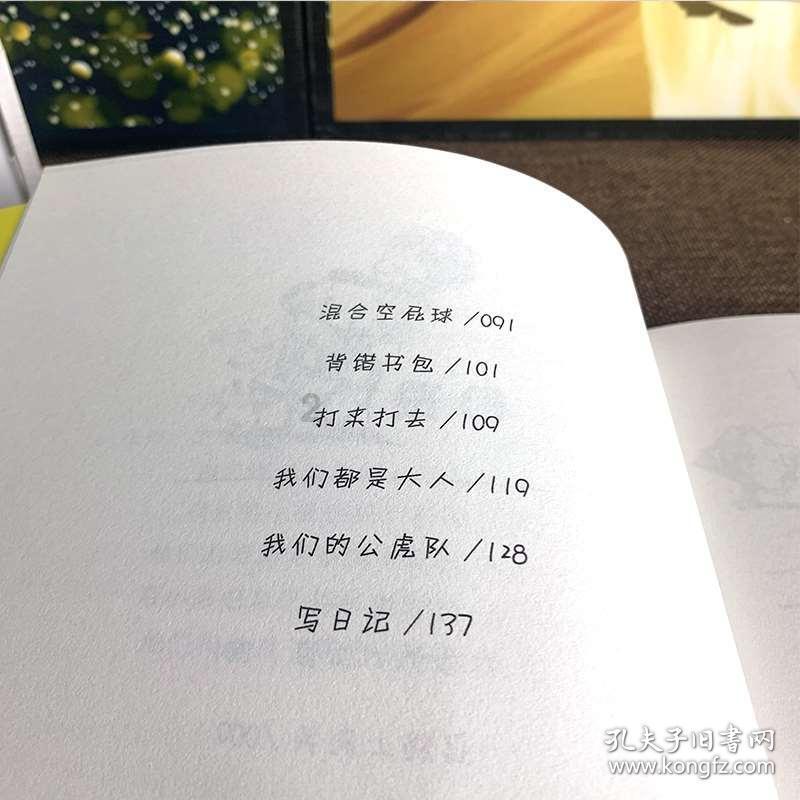 早泄男性健康的隐形杀手张广生