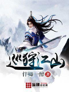 向上跳的香蕉