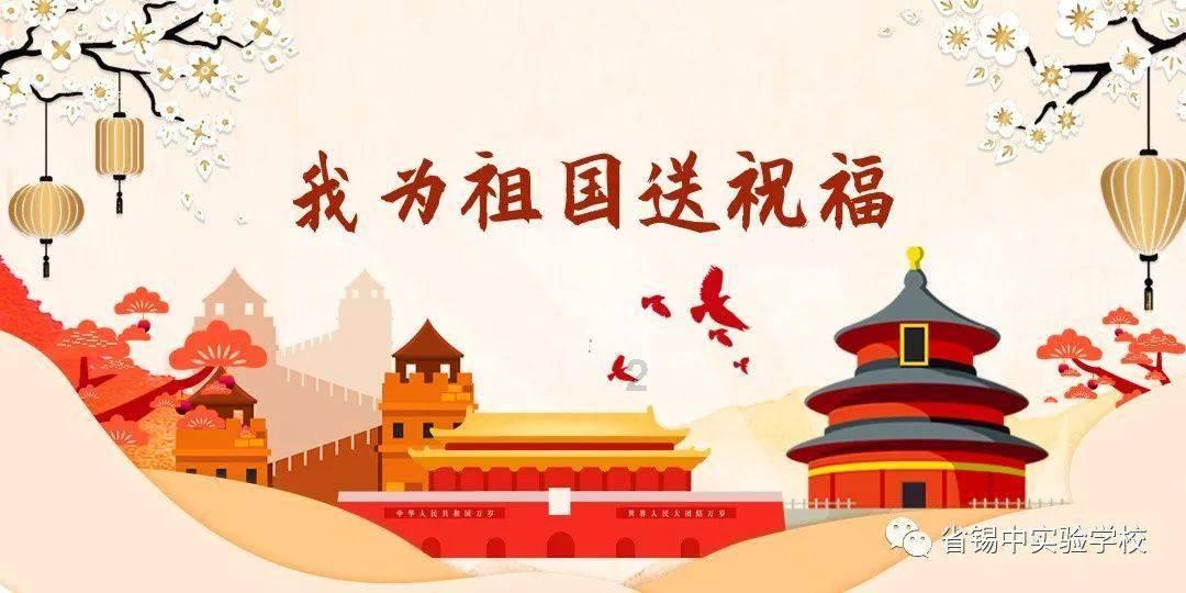 向上跳的香蕉
