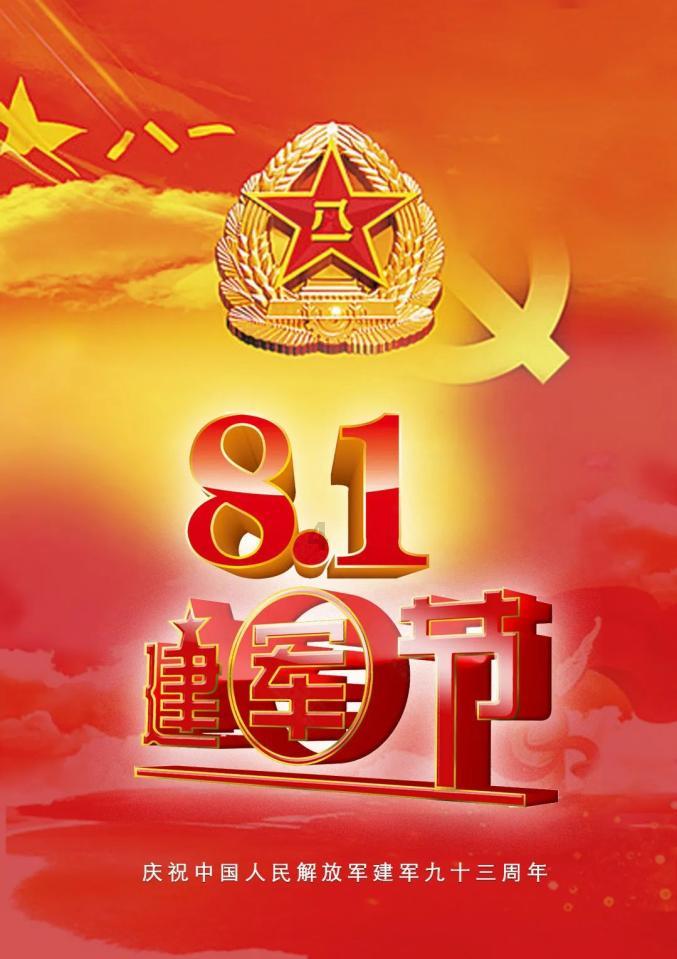 全民剧本大师内置菜单