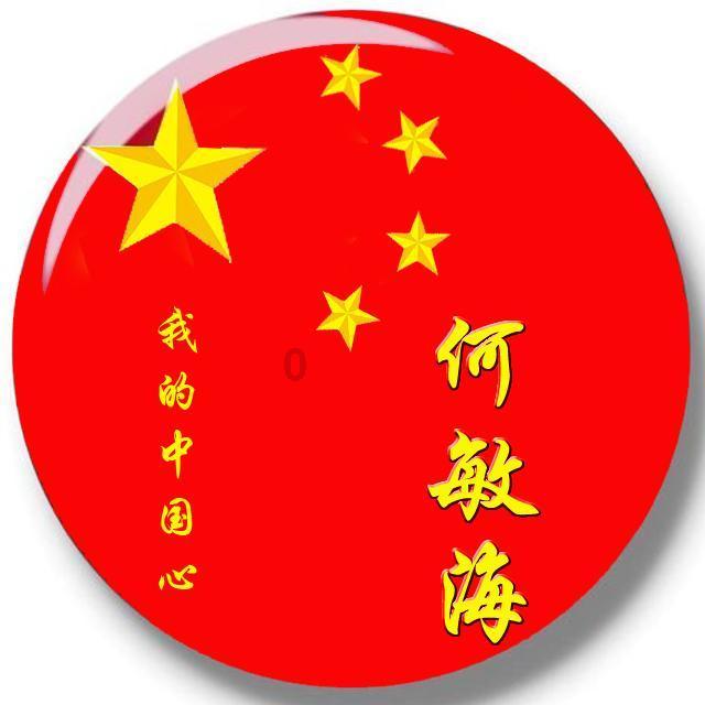 中国有没有七星级酒店？游戏画面