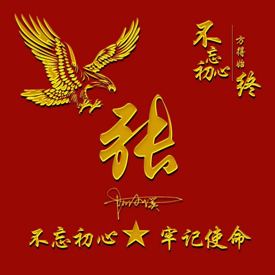 丰田章男：纯电动汽车市场份额将不超过30%
