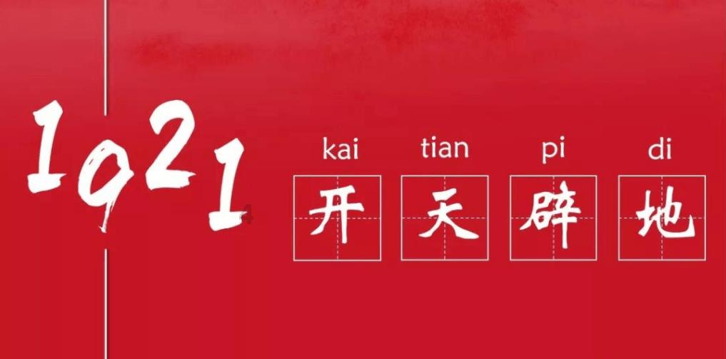 午盘:美股继续上扬 标普500指数逼近历史纪录