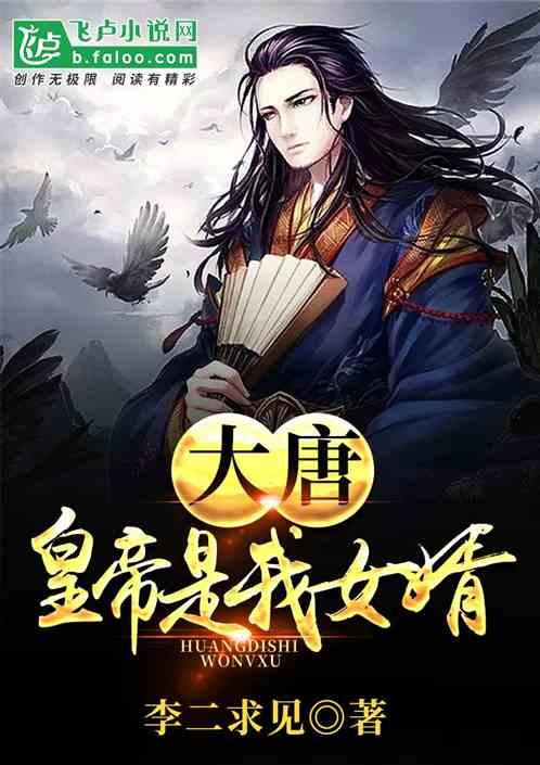 春雨直播app