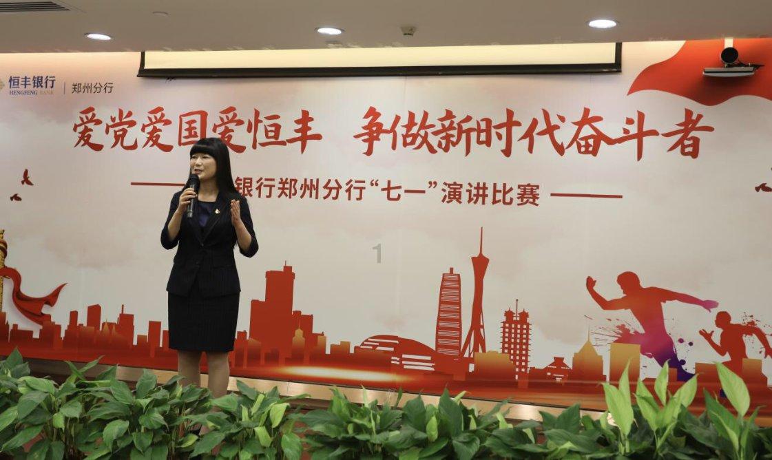 救援自行车骑手