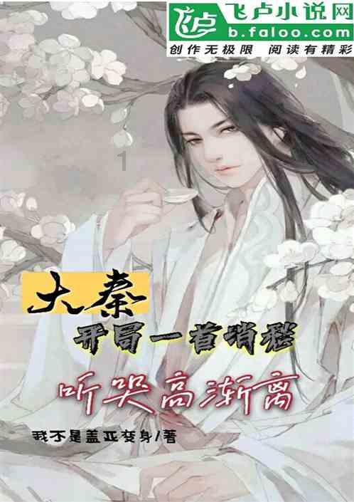 厉害了我的巧虎7