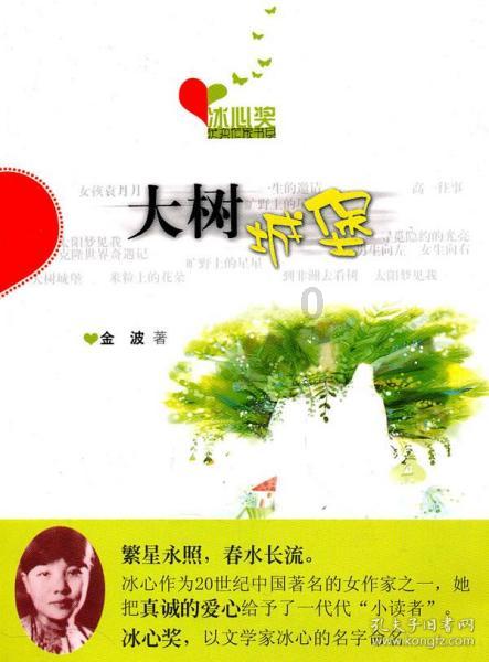 虫虫助手下载